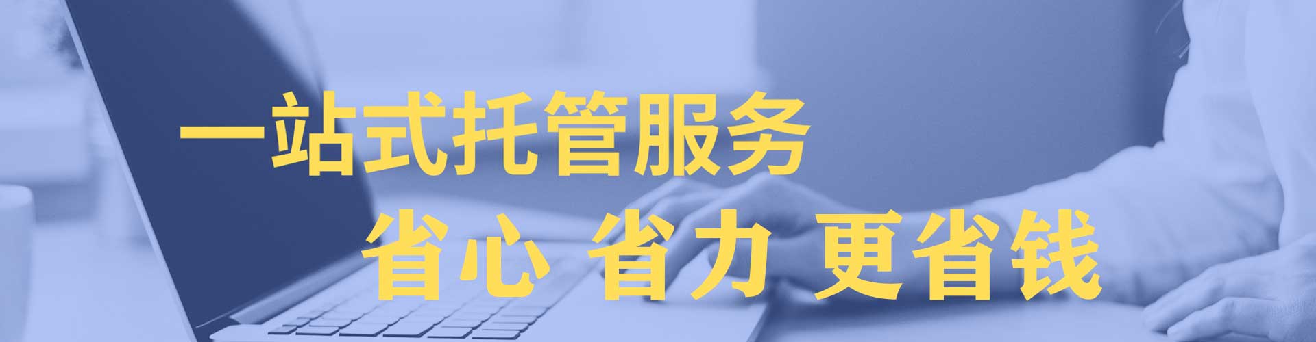 二道江sem优化师