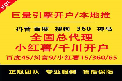 百度推广优化成功案例，揭秘优化秘籍